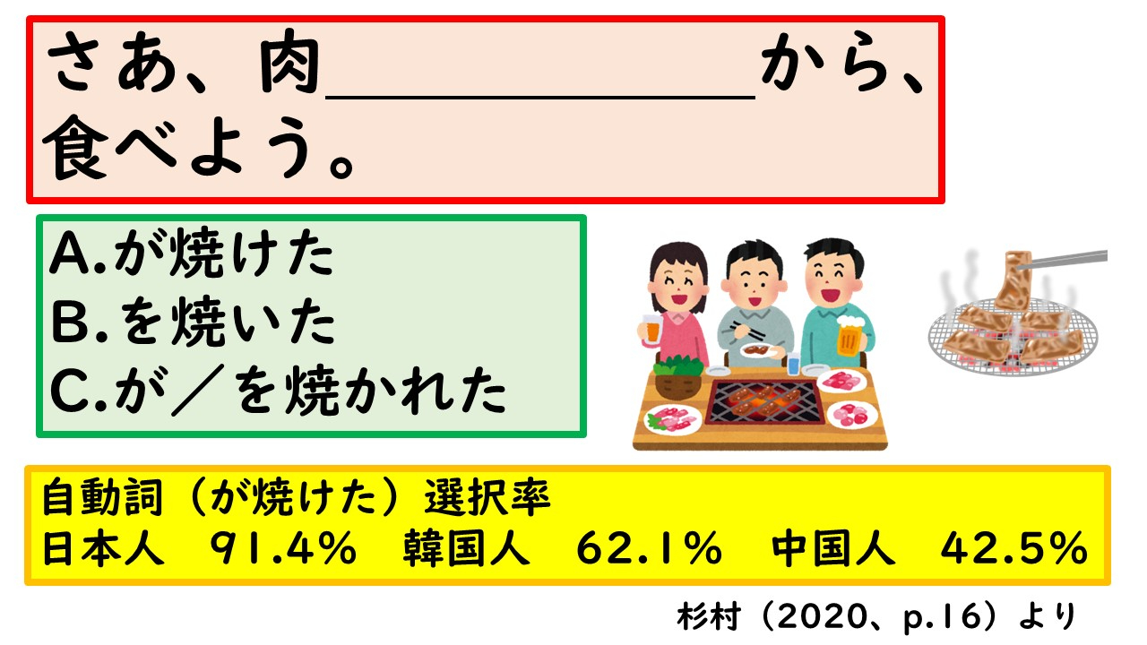 スライド3.JPG