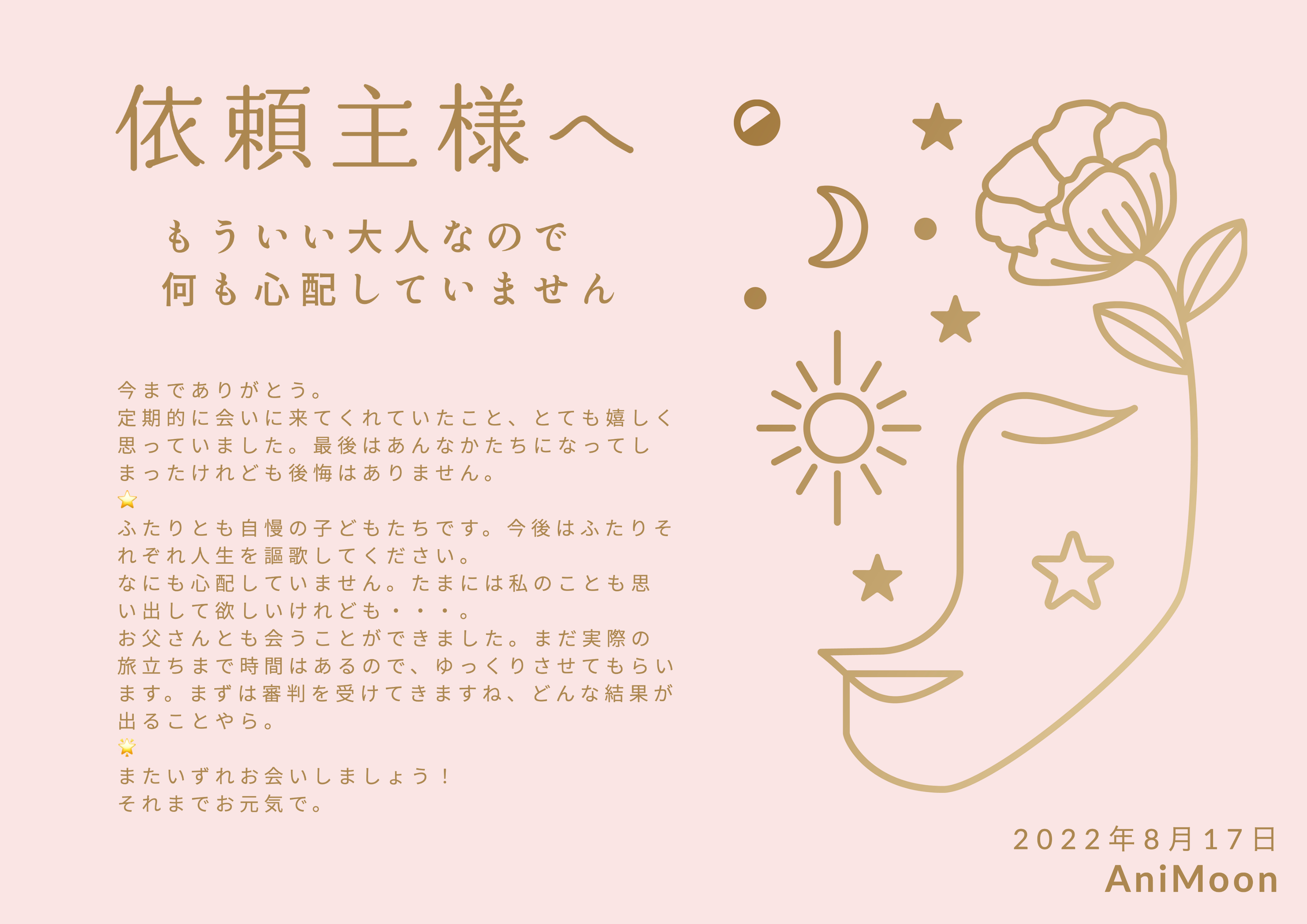 sample.png