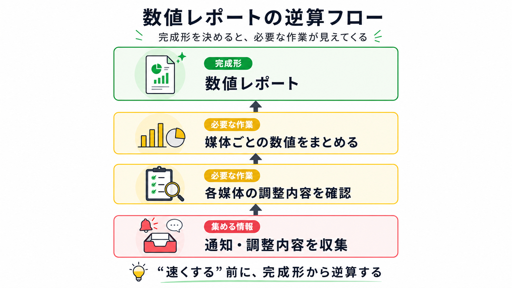 ブログ2.png