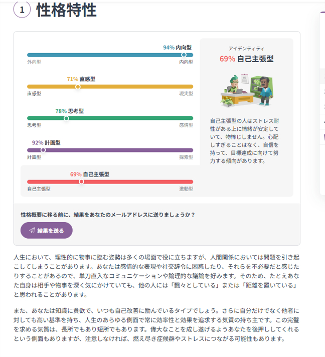 図2.png