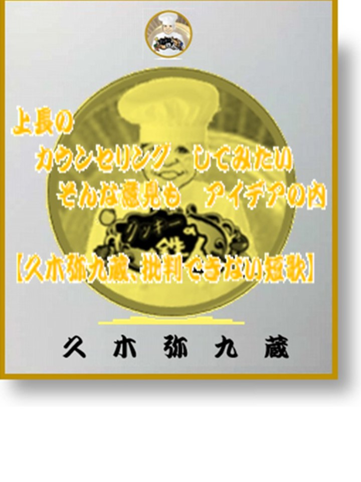 批判できない.jpg