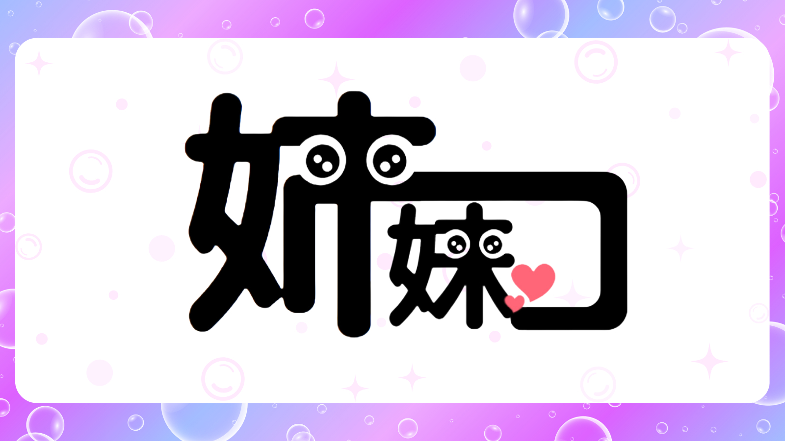 ココナラブログ (1).png