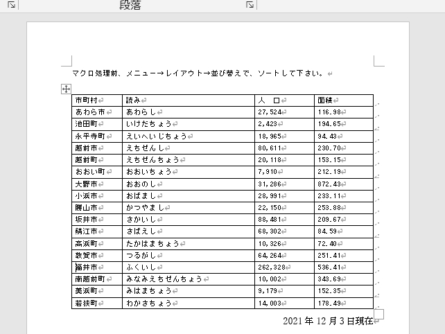 HC220326A.png