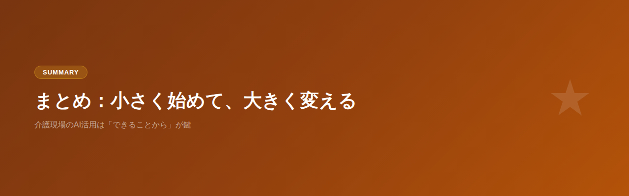 eyecatch_sec4.png
