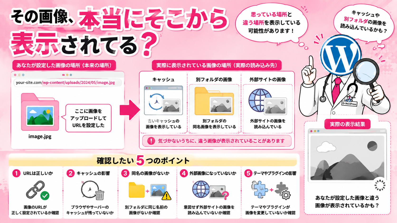 挿絵14.png