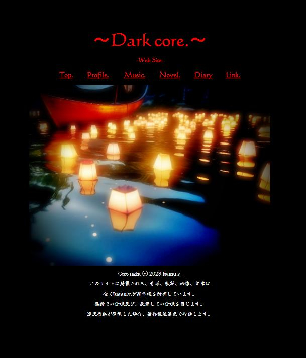 ホームページ画像 2023年8月②.jpg