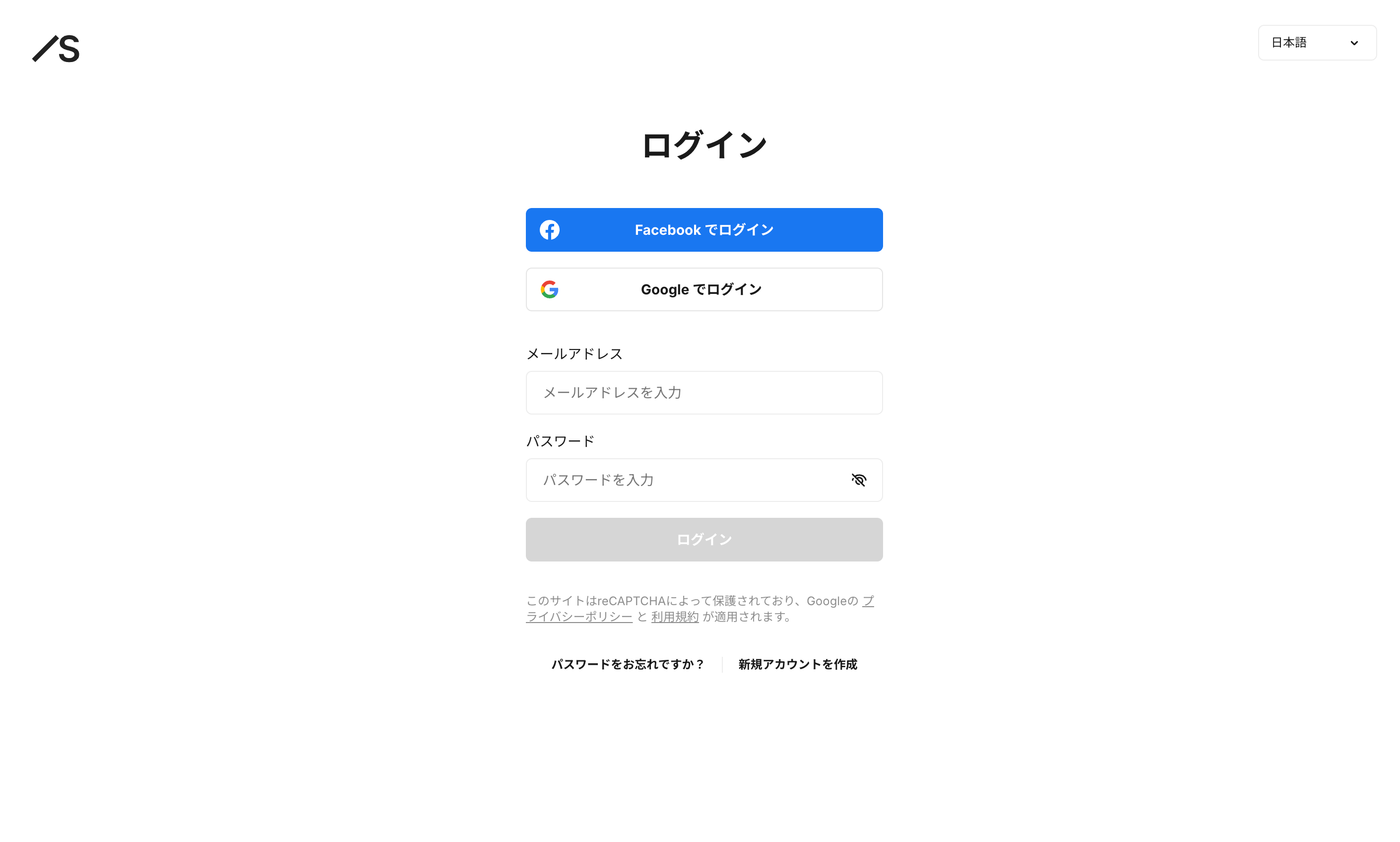 ログイン.png