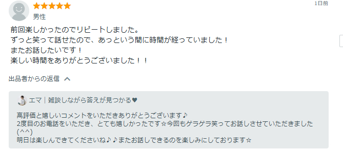 スクリーンショット 2026-10-18 110340.png