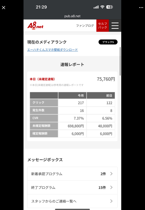 スクリーンショット 2025-04-04 064741.png