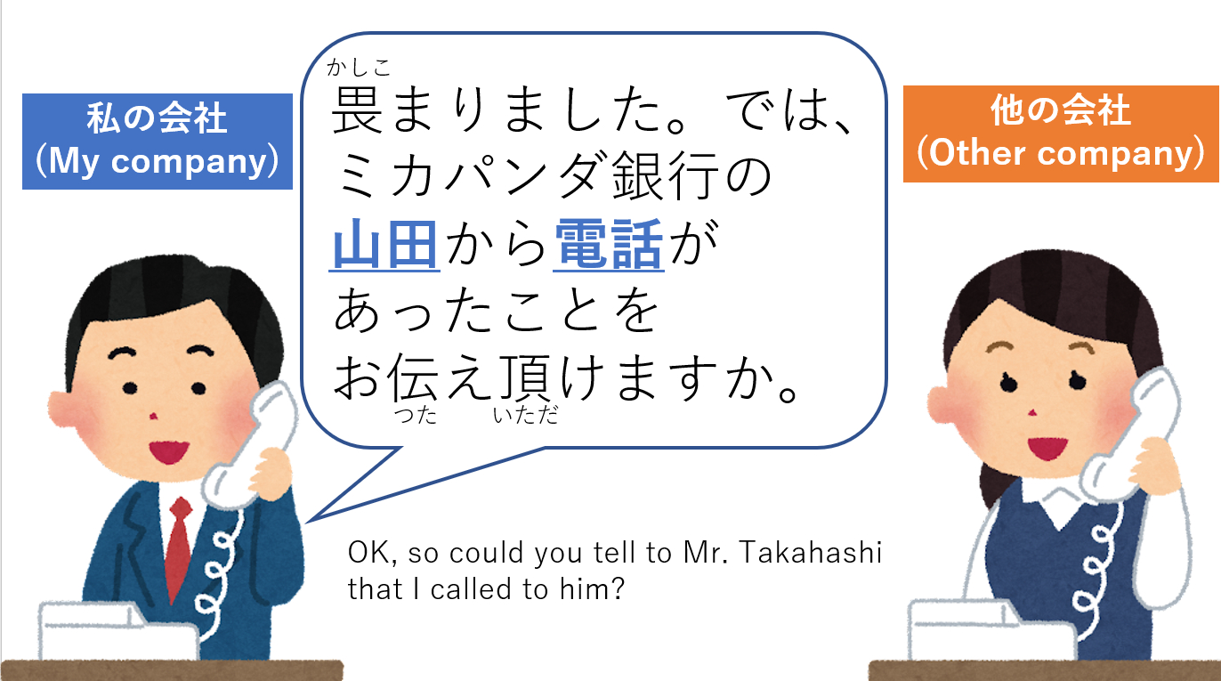 会話例③.png