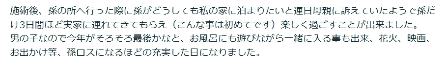 スクリーンショット_26-8-2026_144740_coconala.com.jpeg