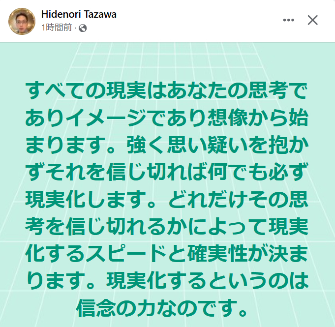 スクリーンショット 2024-11-19 081654.png