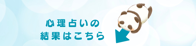 shinri-000.png