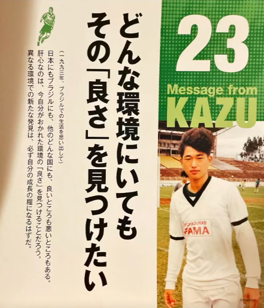 KAZU.png