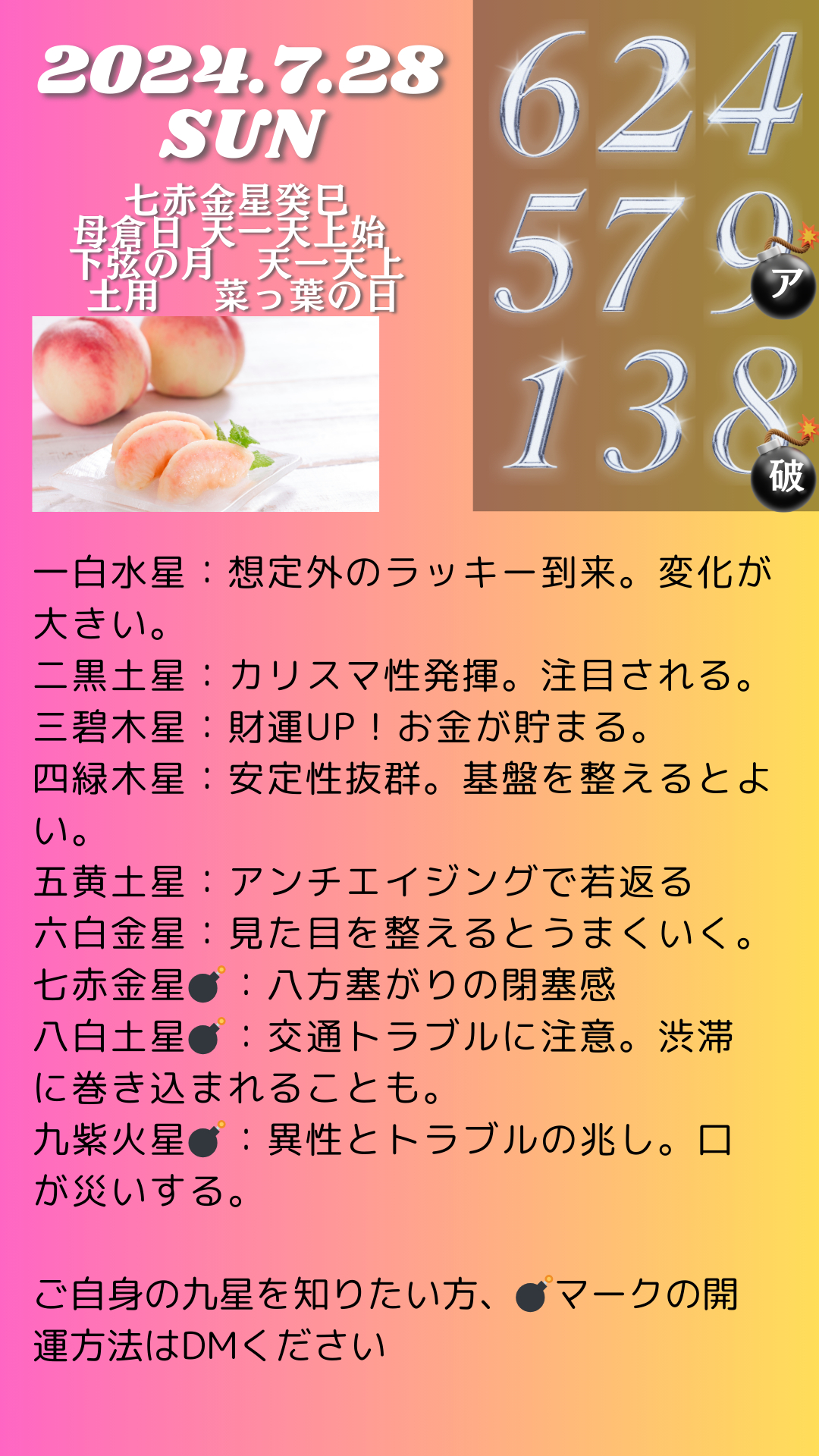 240728.png