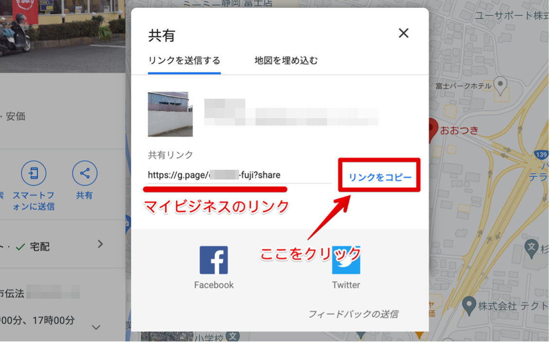 手順2.png