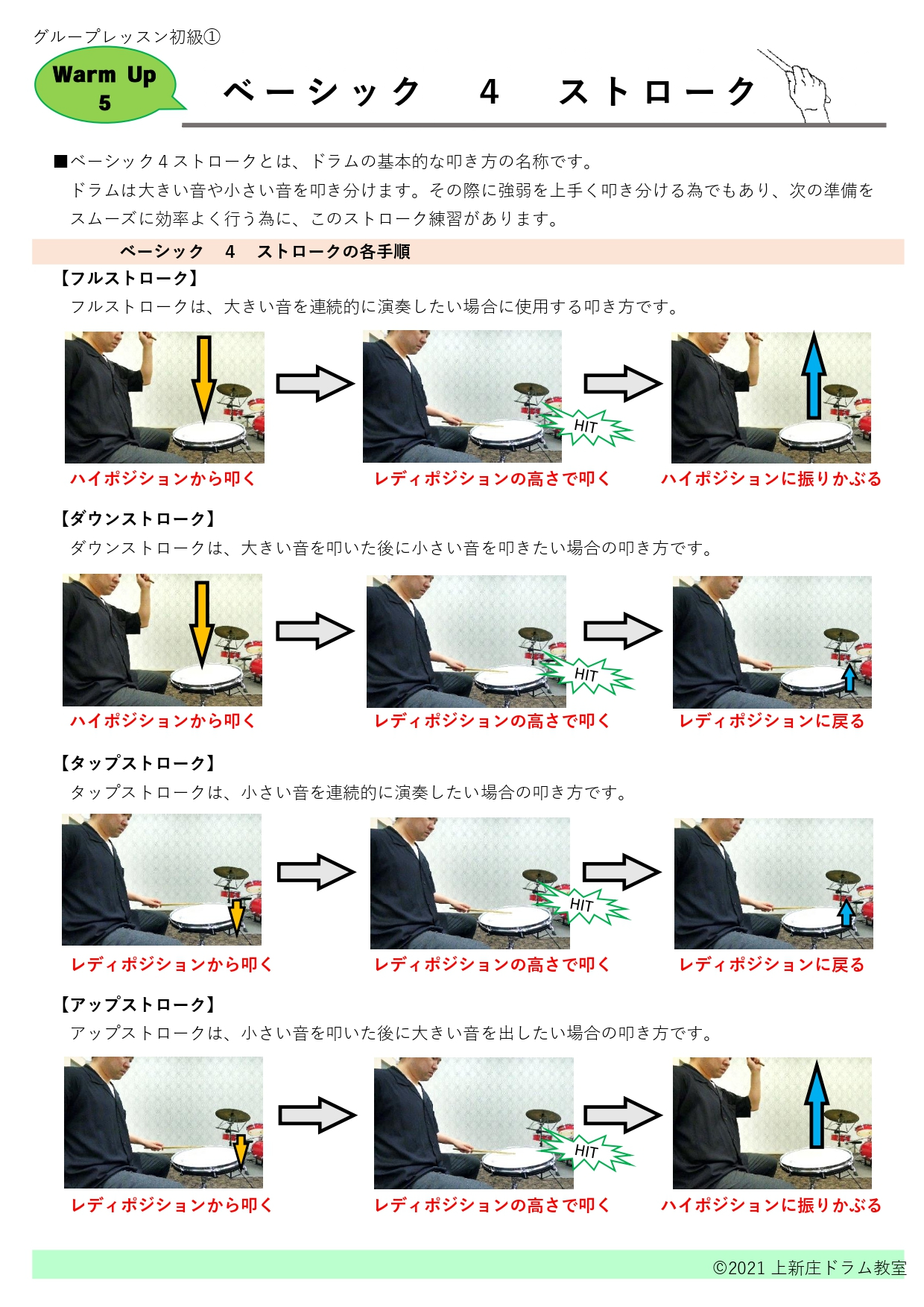 5_B４S_page-0001.jpg