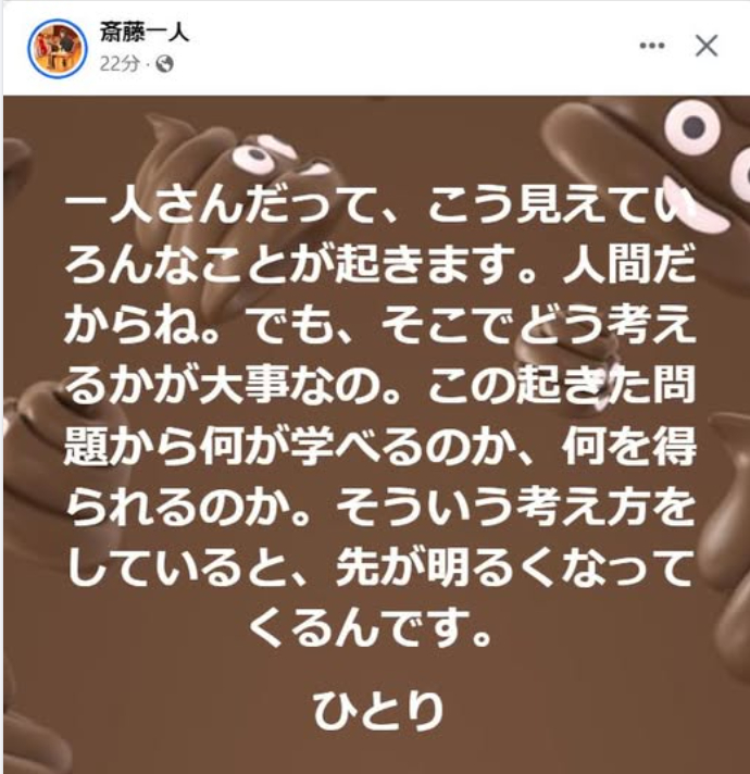 スクリーンショット 2025-09-22 064444.png