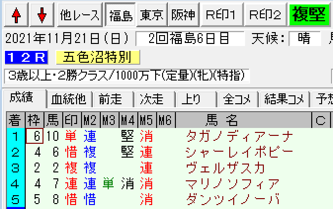 スクリーンショット 2021-11-21 19.45.40.png