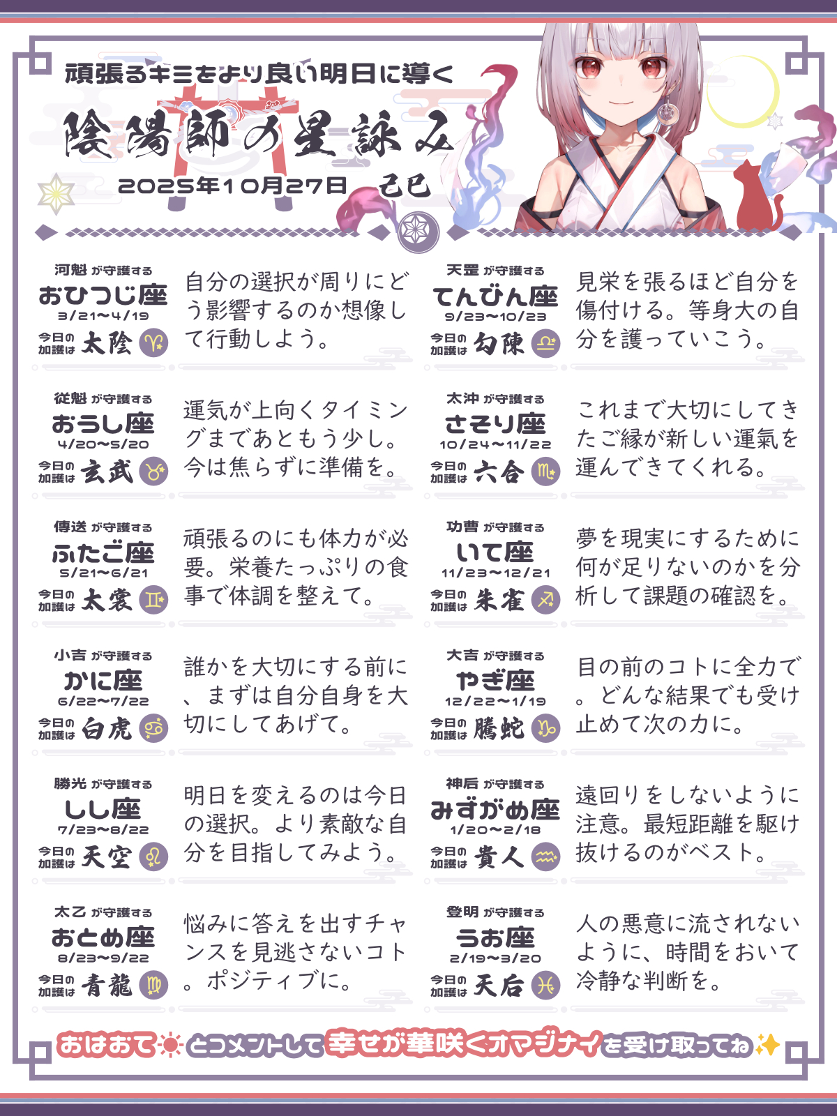251027_co.png