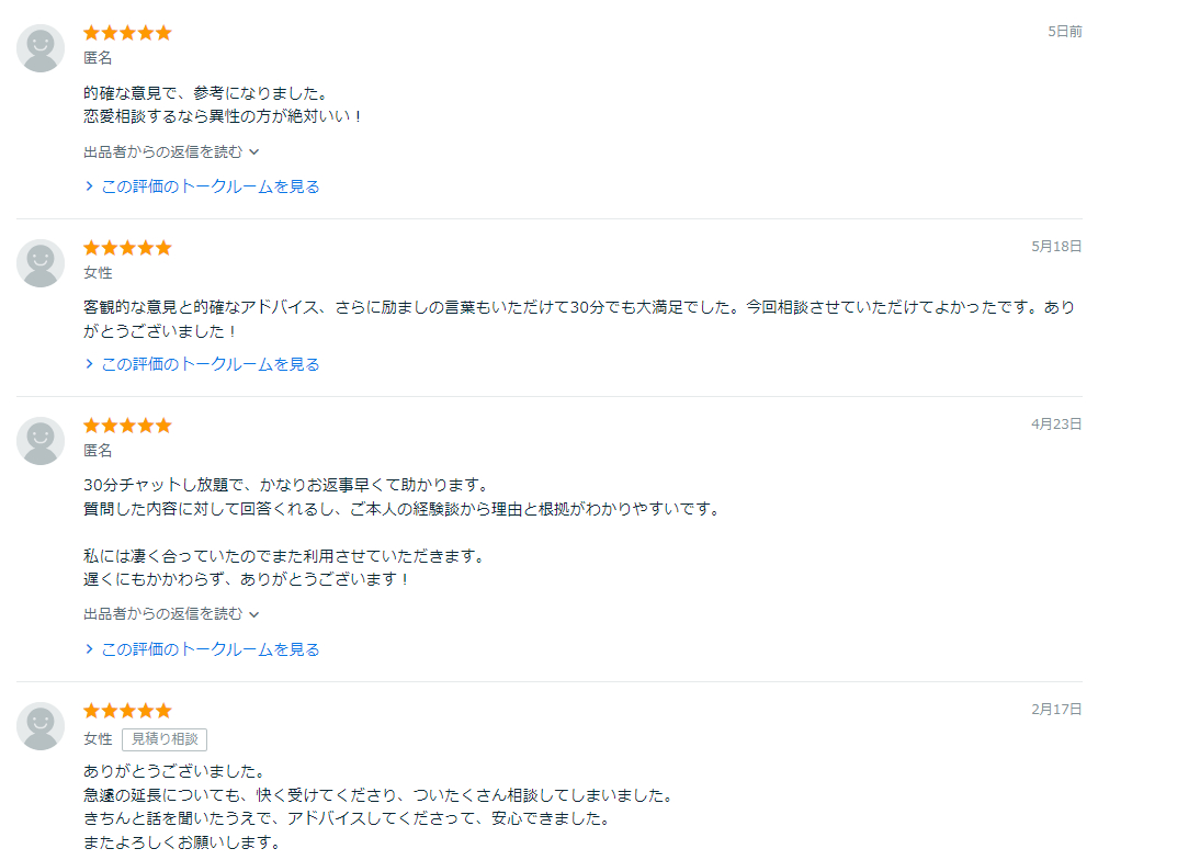 スクリーンショット 2024-07-13 083814.png