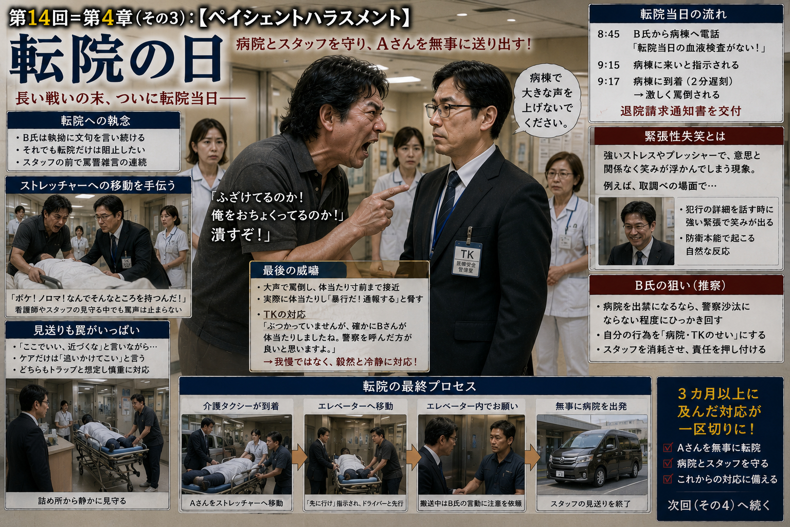 ChatGPT Image 2026年7月17日 09_29_29.png