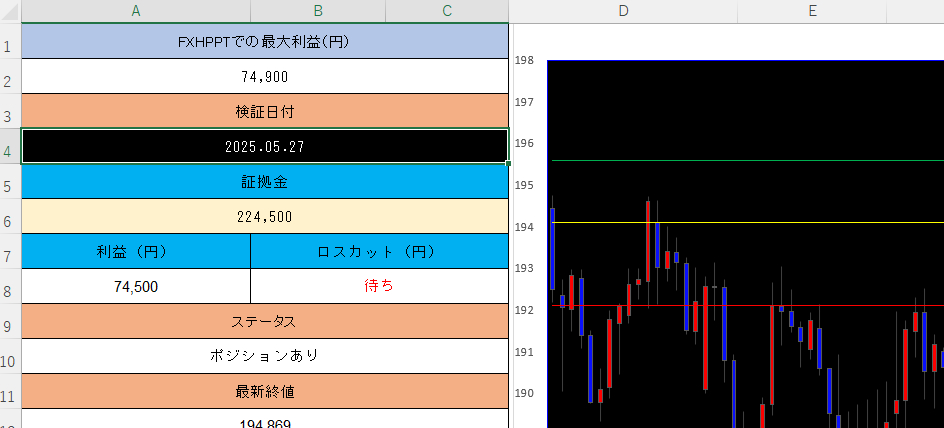 スクリーンショット 2025-08-13 195639.png