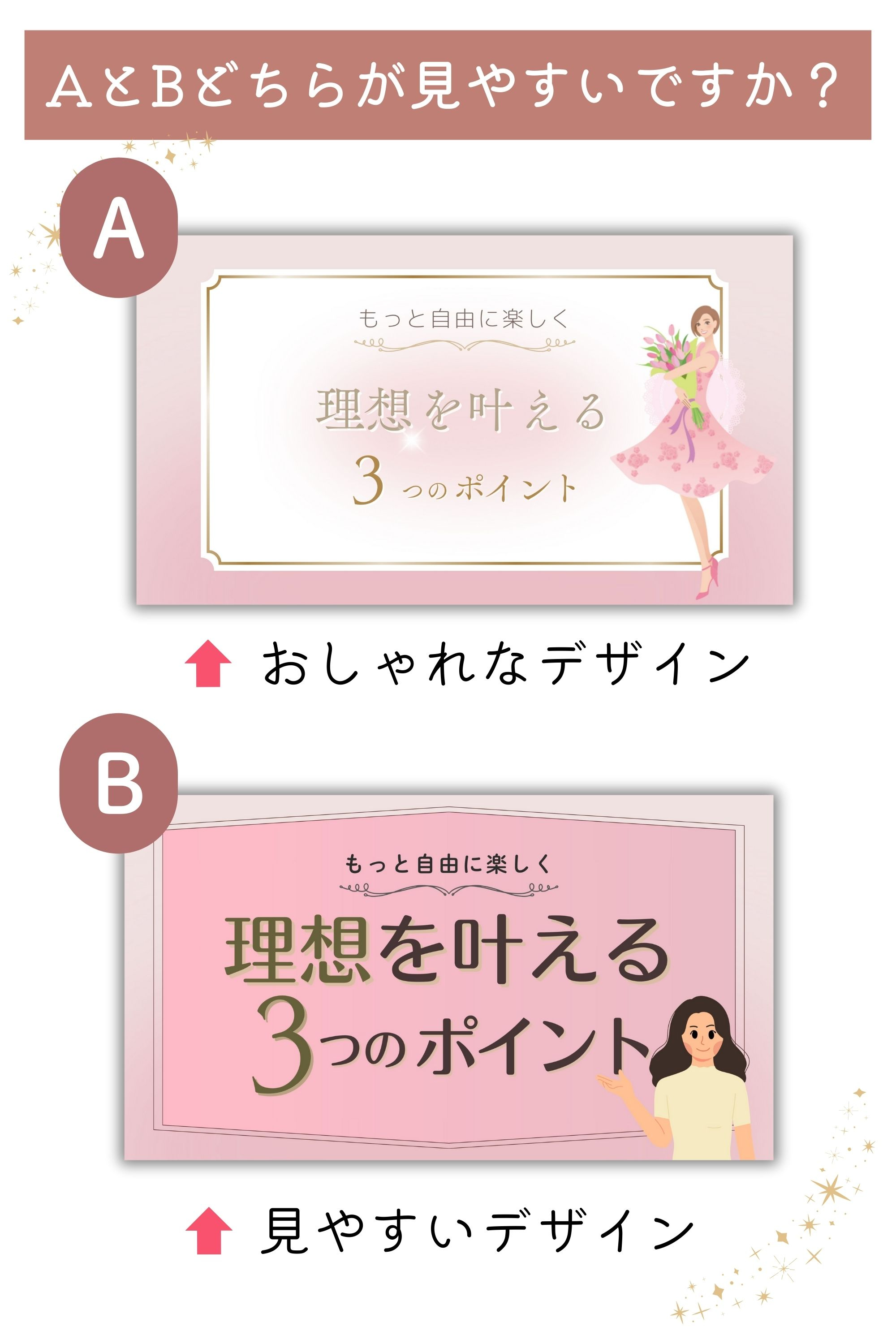 【ロココ調】デザイン提案 (5).jpg