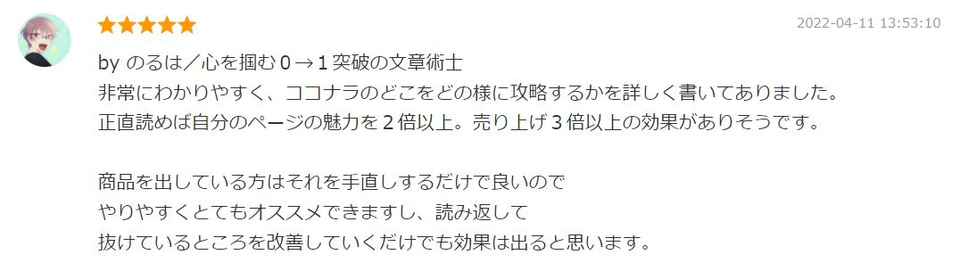 キャプチャ.JPG