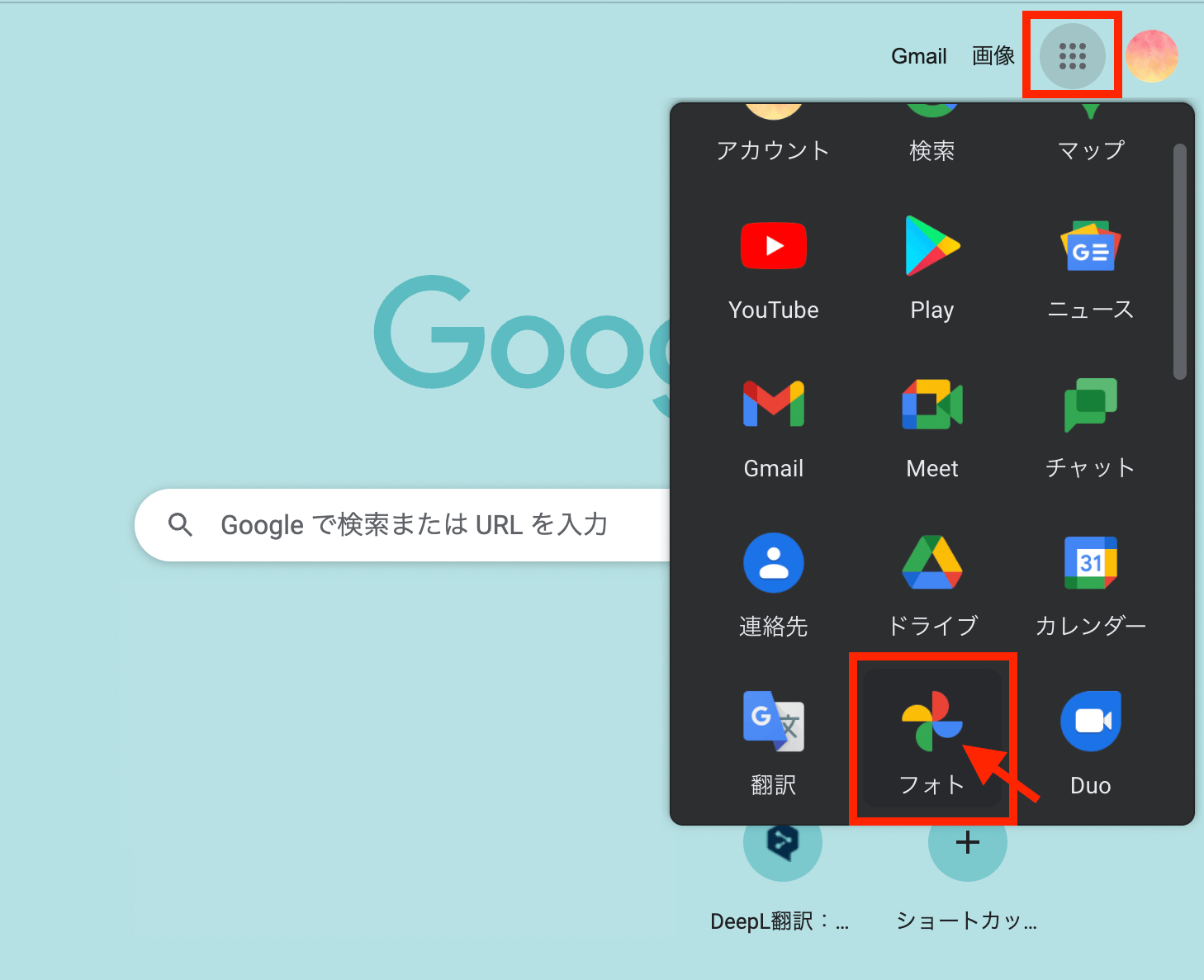 スクリーンショット 2022-02-15 13.37.27.png