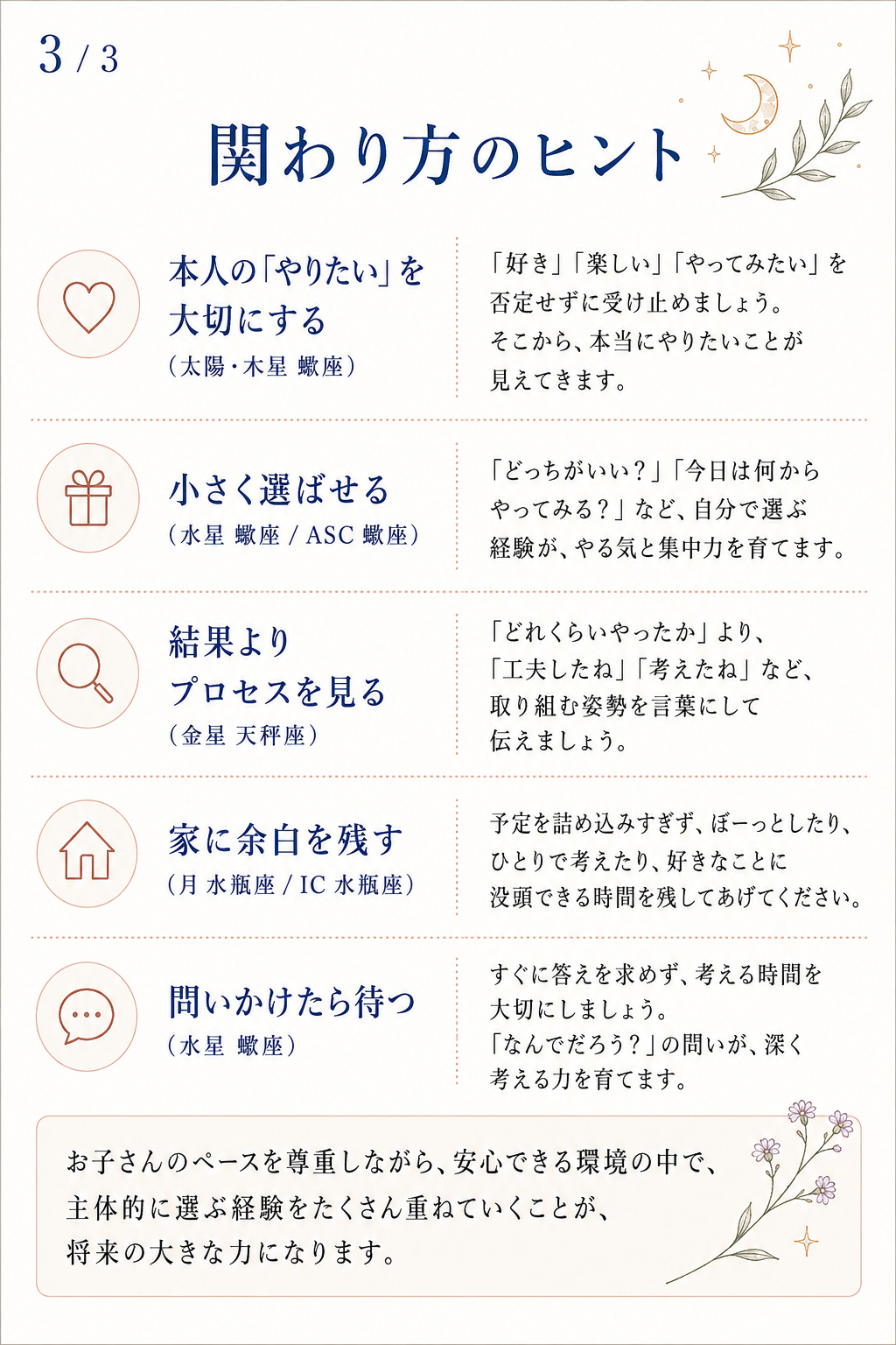 ChatGPT Image 2026年9月4日 13_03_32 (3).png
