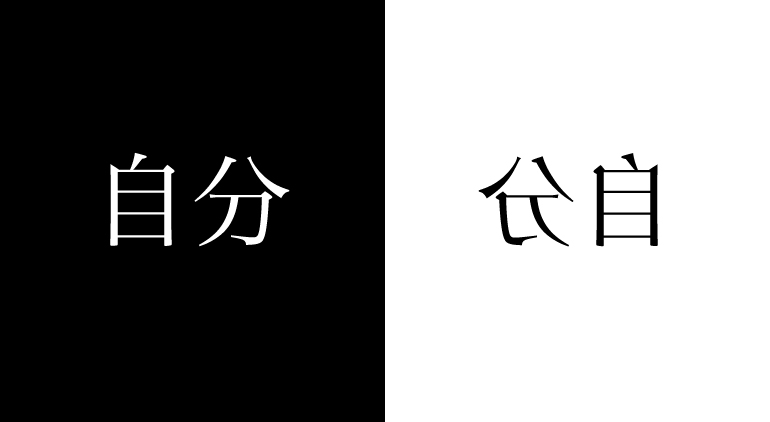 jibun.jpg