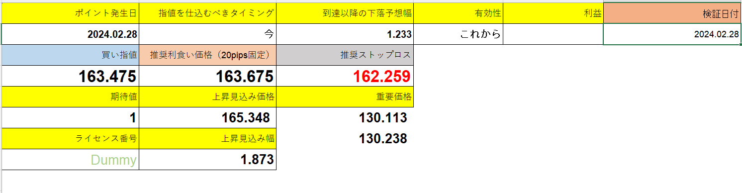 スクリーンショット 2025-04-10 151152.png