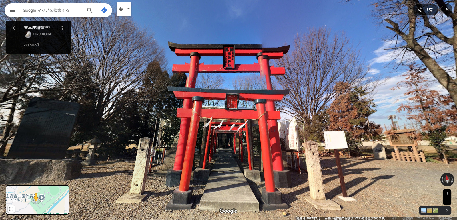 本庄市-25.PNG