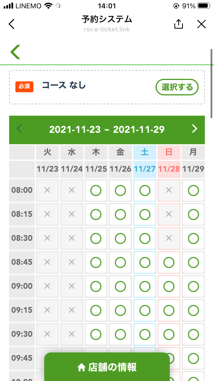 IMG_0536.PNG