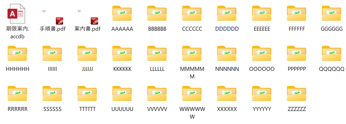 初期画面.png