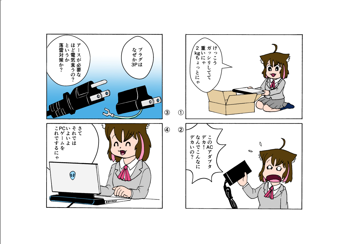 DELLアンバサダー02.jpg