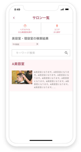 スクリーンショット 2022-12-24 20 (3).png