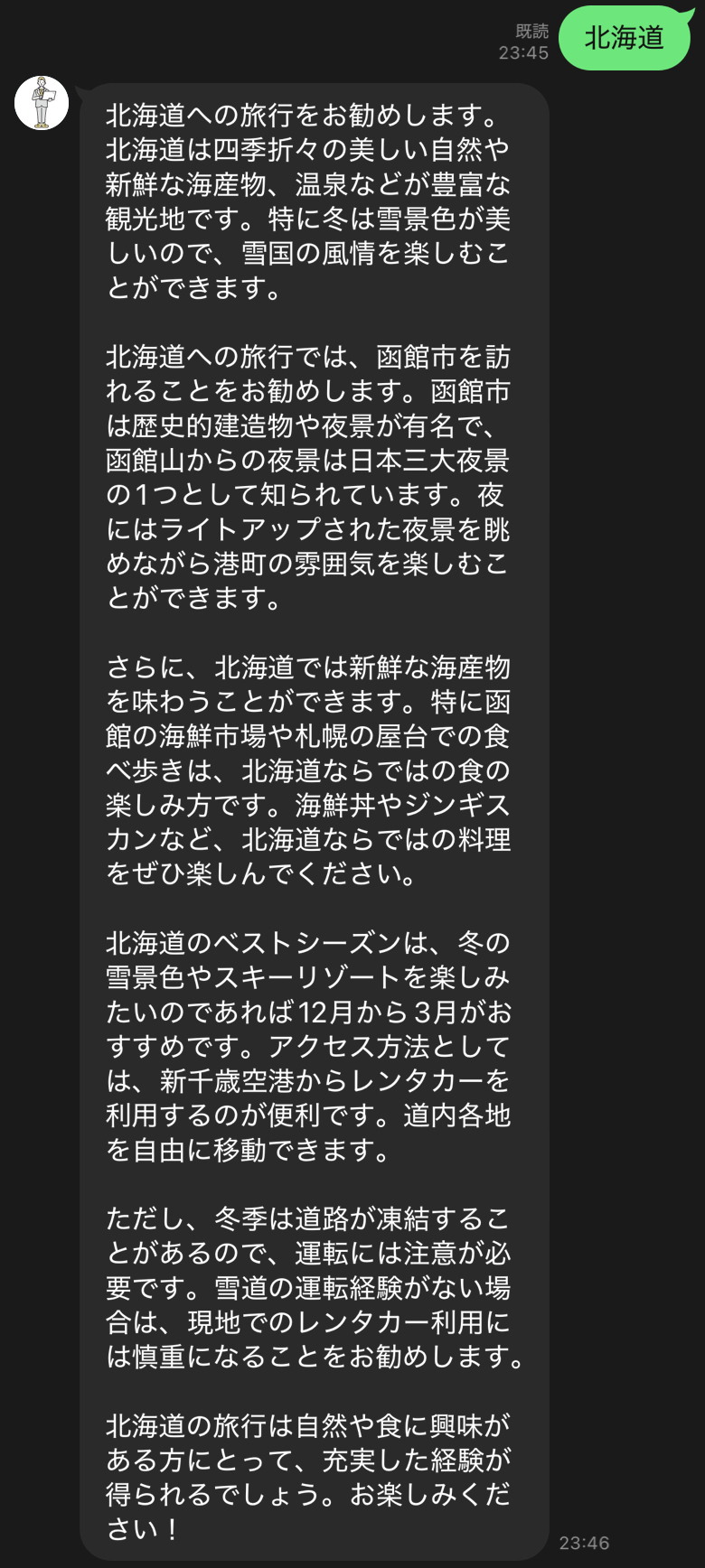 LINE_capture_749484472.927684.JPG