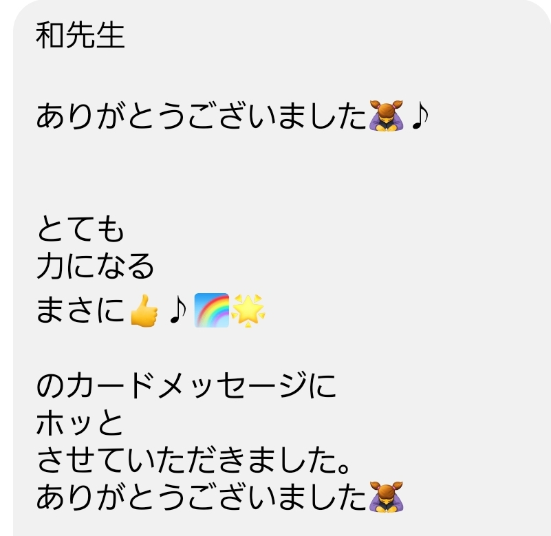 Screenshot_20240325_212755_Messenger.jpg