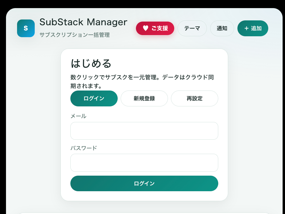 スクリーンショット 2026-07-15 12.04.05.png