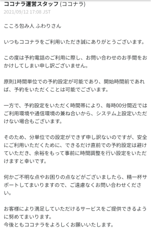 Screenshot_20210830-223758.png