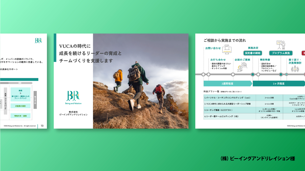 アートボード 4.png