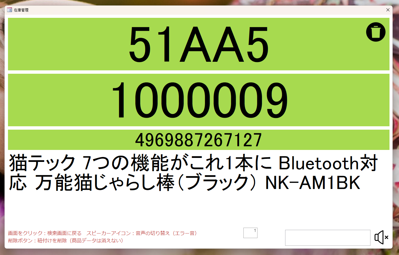 スクリーンショット 2023-08-30 065050.png