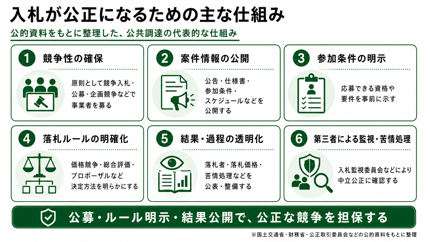 ChatGPT Image 2026年5月25日 16_27_35.png