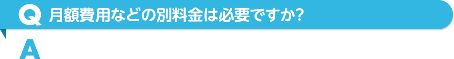 faq03.png