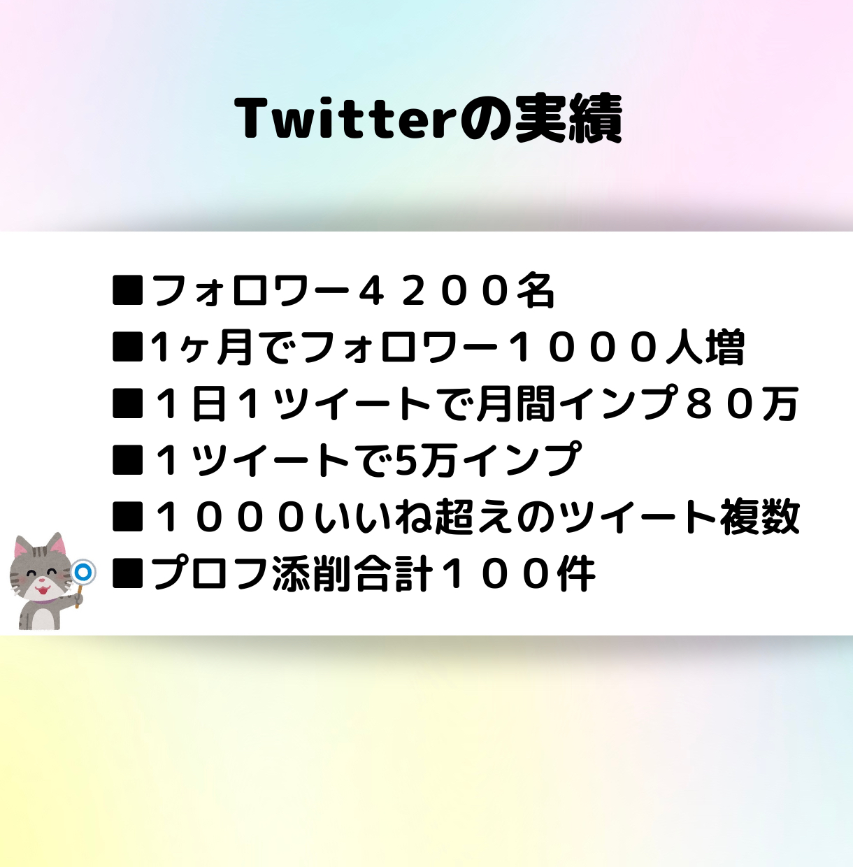 即日納品-28.png