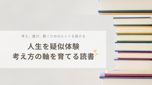 ココナラ(ブログ) (2).png