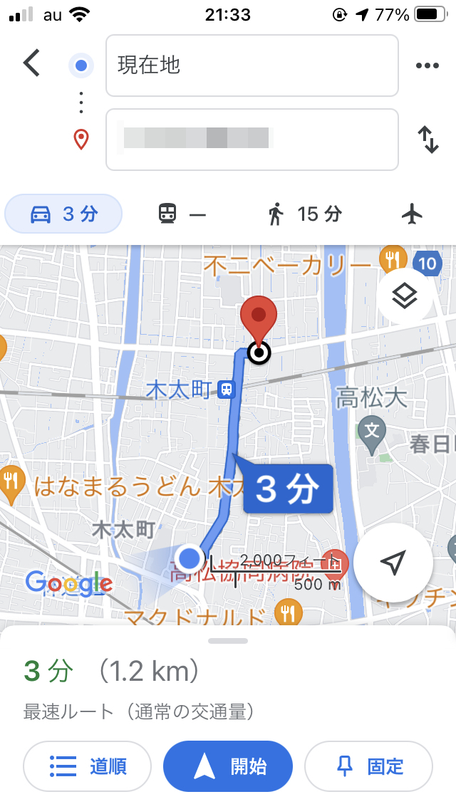 ルート.png
