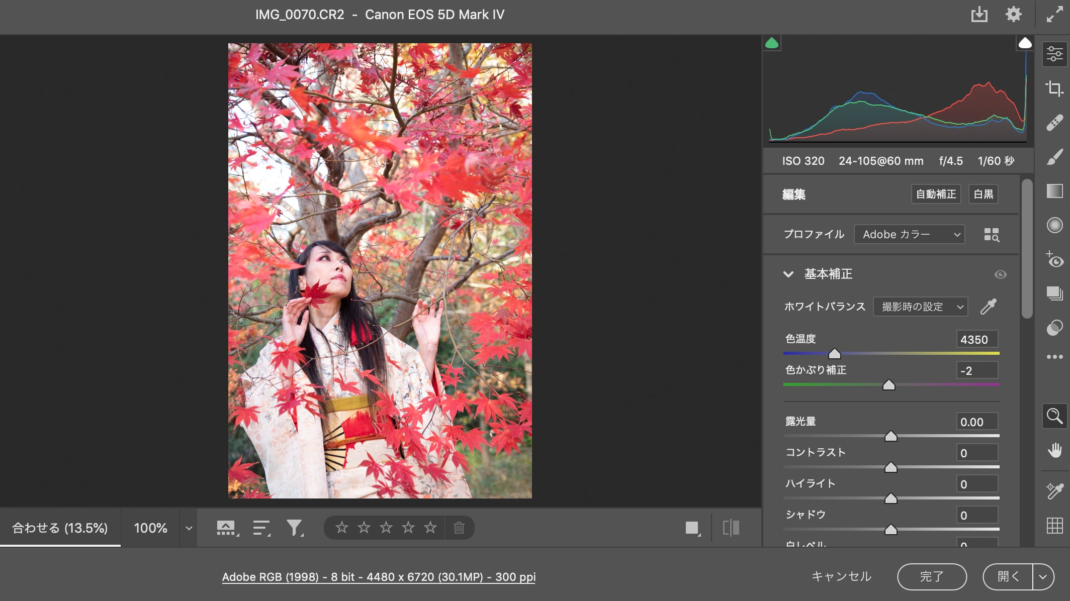 SS2025-05-30 18.45.56.jpg